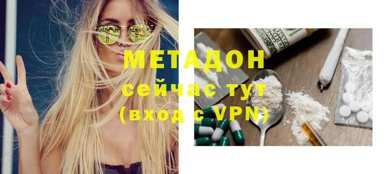 МЕТАДОН белоснежный  Новая Ладога 